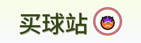 买球站 Logo